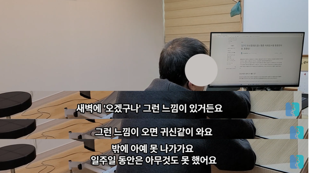 치료후기1